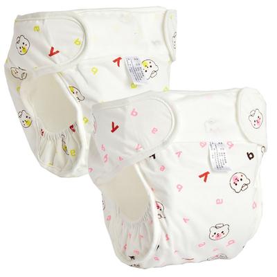 Pannolino lavabile regolabile per bambini 3-15 kg Pannolini in stoffa Pannolino riutilizzabile necessario per neonati Bambini