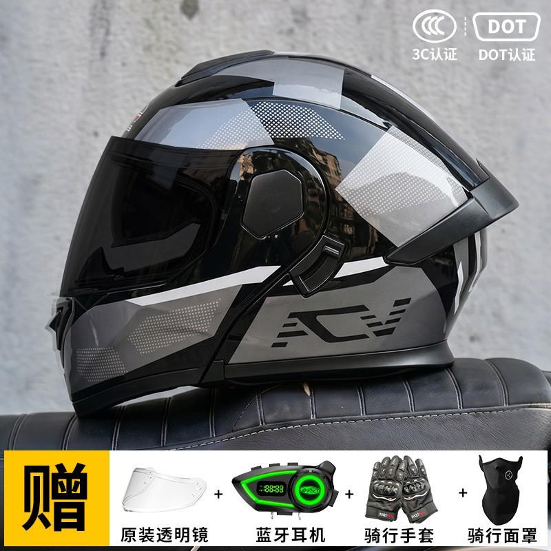 Full Face Motorcycle Helmet With Bluetooth AD Module 3C Certified Flip-Up Design Men Women All-Season Riding