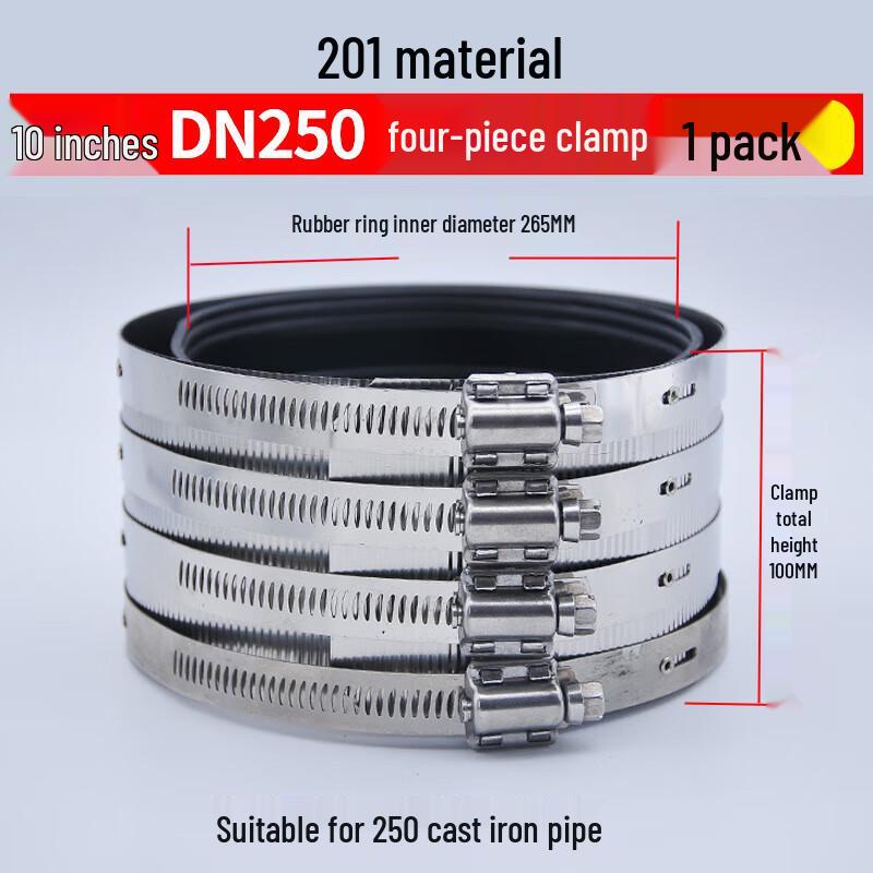 Jundingying 201 Stainless Steel Widened Quick-Install Pipe Clamp
