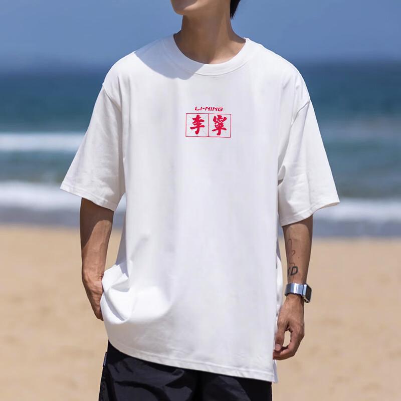 Li Ning Logo Print Casual Round Neck Knit T-Shirt Men Tops White YHST169-1