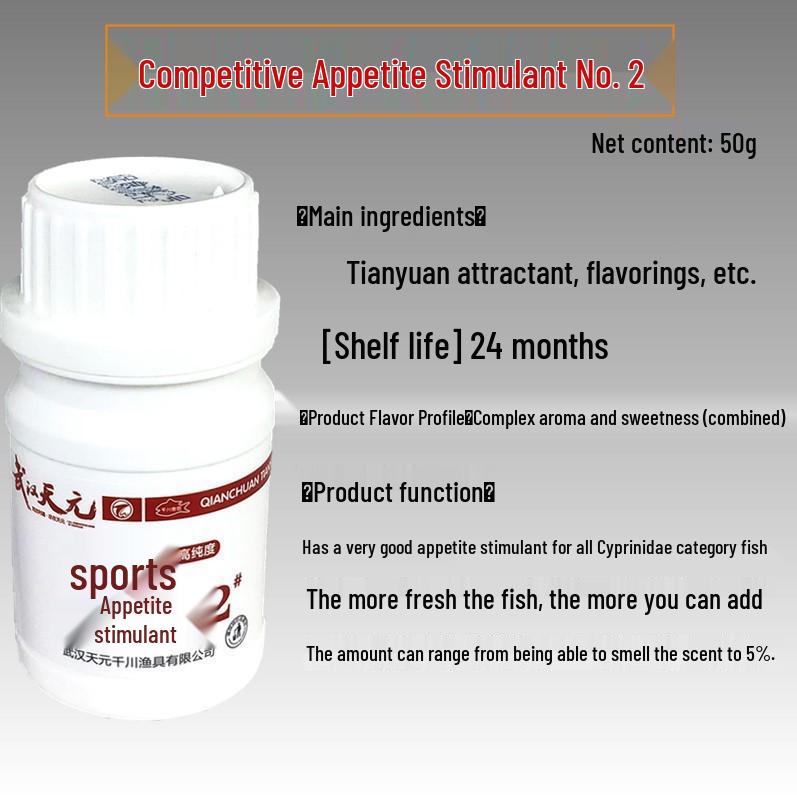 Tianyuan Fishing Bait Set: Deng Gang Float, Silver Carp & Bighead, Easy-Pack Bream Bait Additive with Divine Wine Rice for Black Pit.