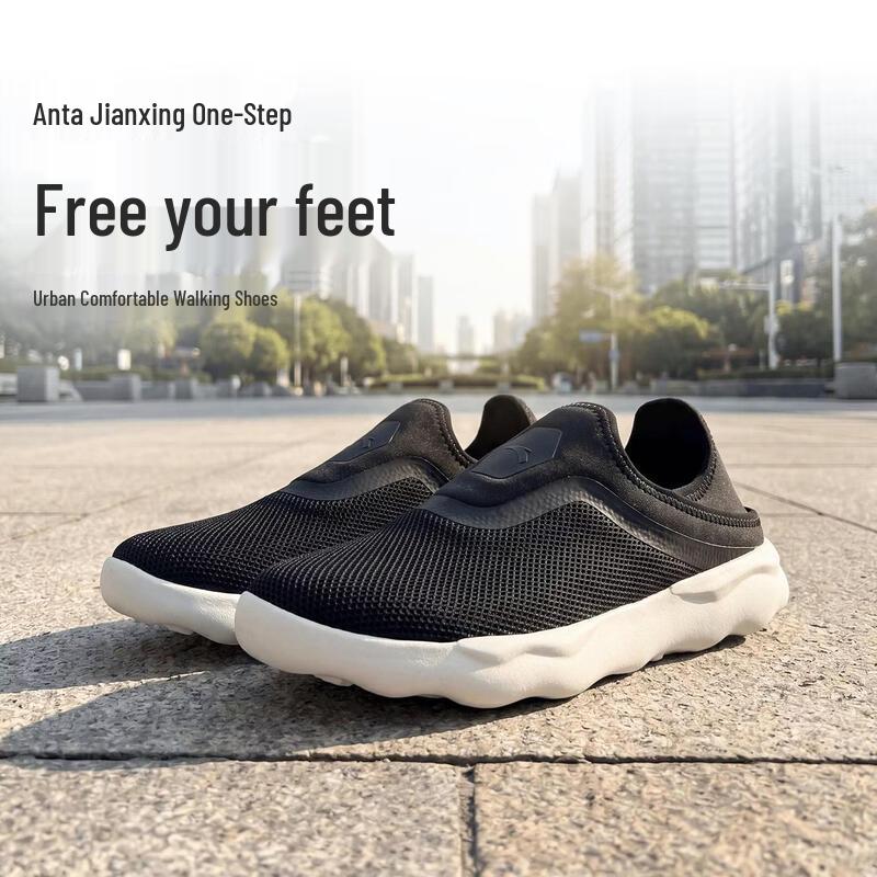 Anta Men s Jianxing Slip-on Walking Shoes 41