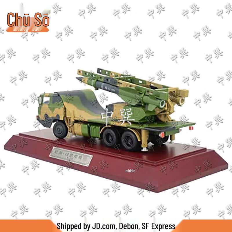 Hongqi 12 Air Defense Missile Launcher Model