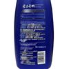 Longrich Anti-Dandruff & Oil Control Shampoo
