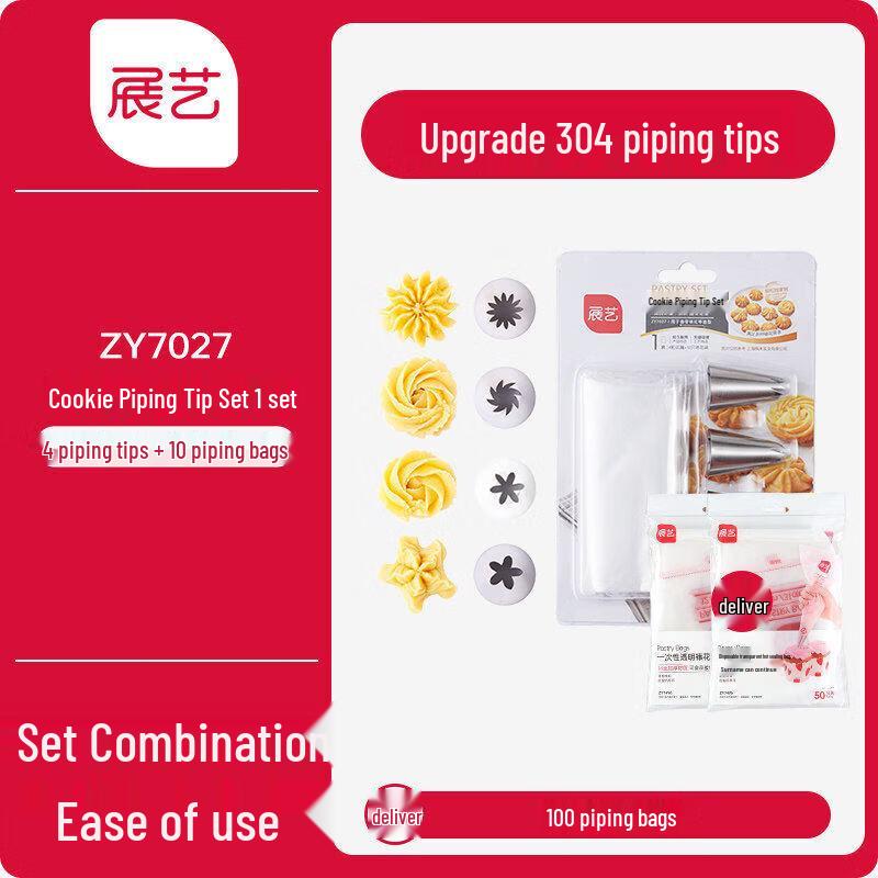 Disposable Piping Bag & Nozzle Set