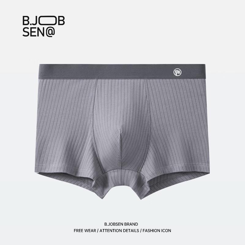 

Мужские трусы-боксеры из чистого хлопка B.JOBSEN (2-Pack) XL