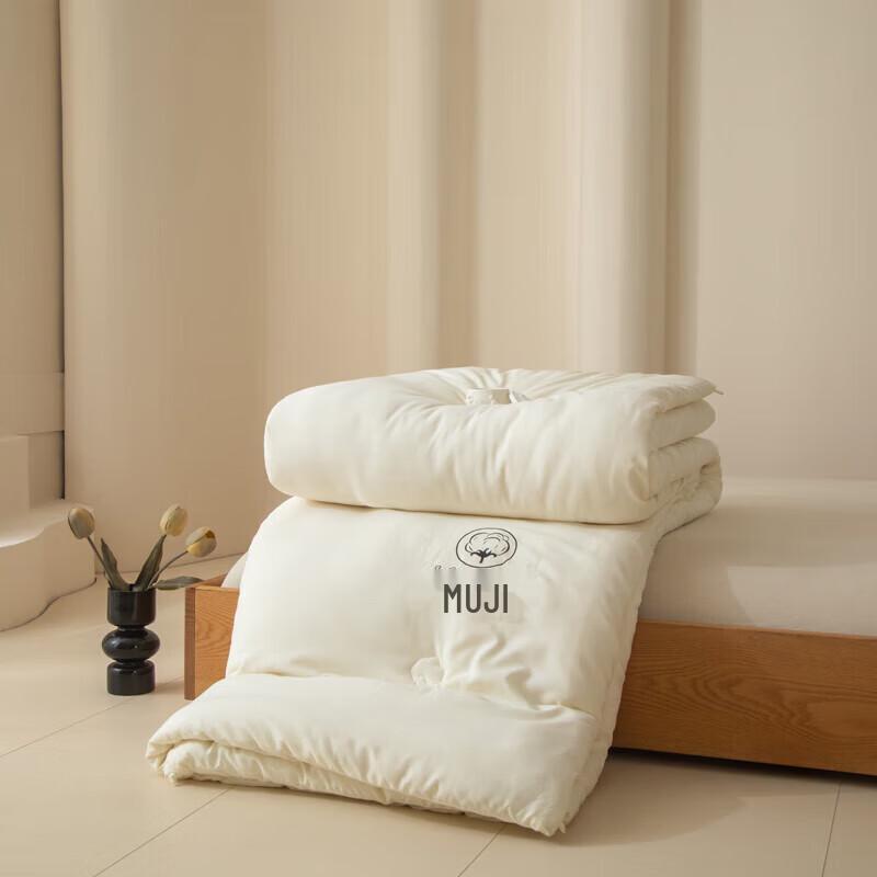 Muji Xinjiang Cotton All-Season Comforter