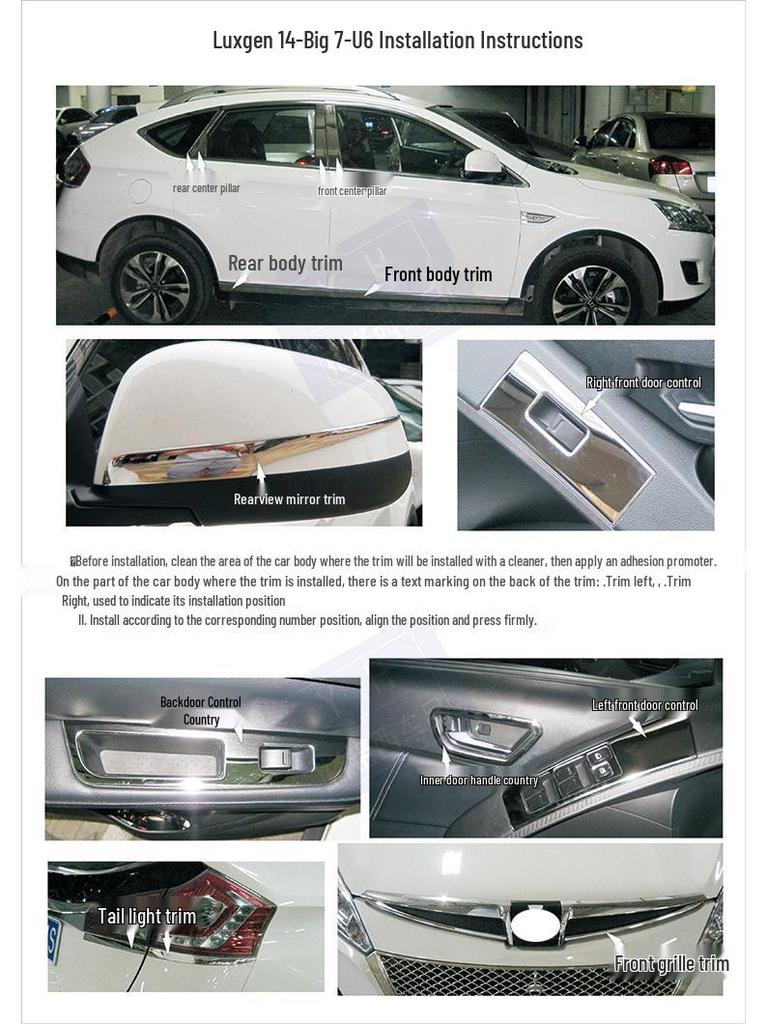 Luxgen 13 Big 7 Stainless Steel Headlight Trim Strip