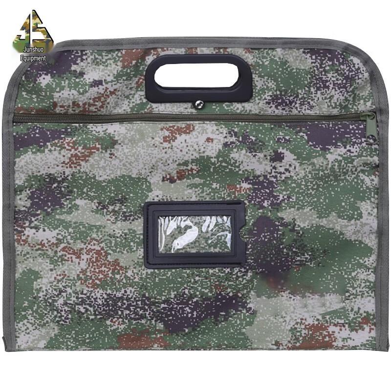Junshuo Jungle Starry Sky B4 File Handbag