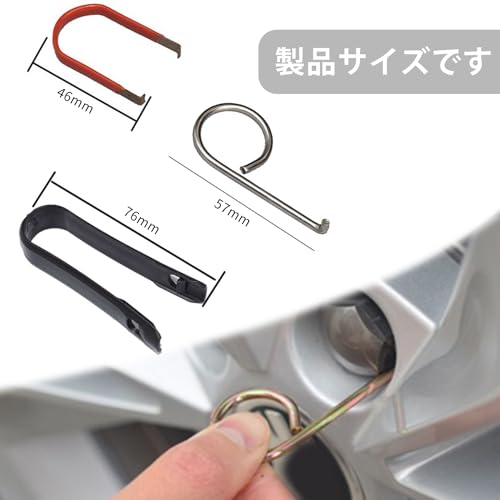 PAVIKE Wheel Lug Nut Cap 3PCS Center Cap Removal Tool Portable Universal with Hooks Auto Wheel Removal Tool Removal Tool, Wheel 3 Pieces Lug Nut