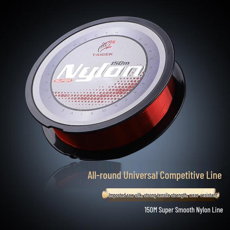 Taige 150m Nylon Fishing Line