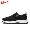Shoes women's wide fat feet walking shoes comfortable thumb valgus big foot bone shoes leap month shoes