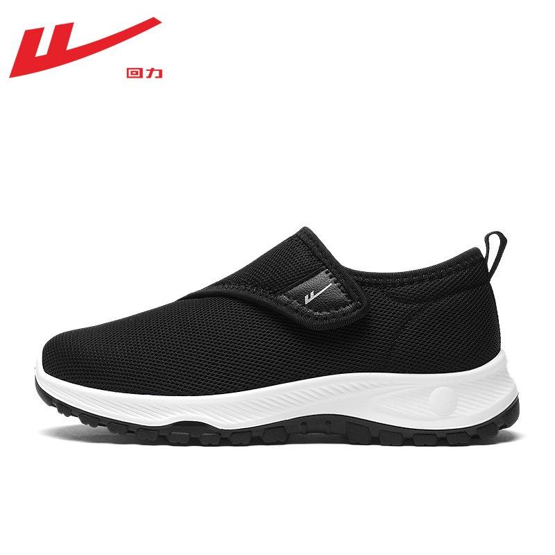 Shoes women's wide fat feet walking shoes comfortable thumb valgus big foot bone shoes leap month shoes