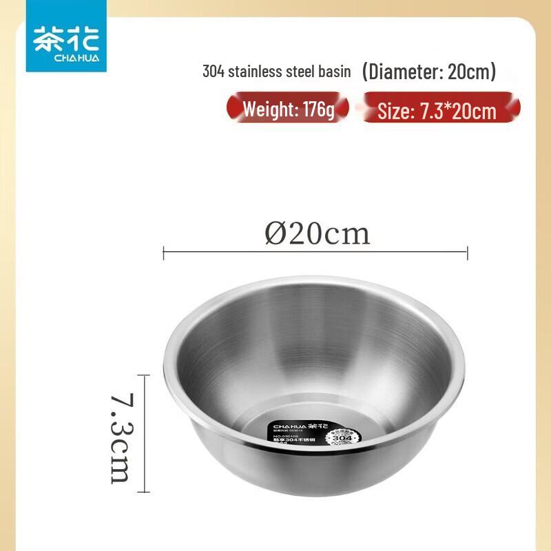 Chahua Zhenxiang 304 Stainless Steel Multi-purpose Bowl