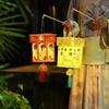 Retro Mid-Autumn Festival DIY Children's Handheld Luminous Projection Palace Lantern