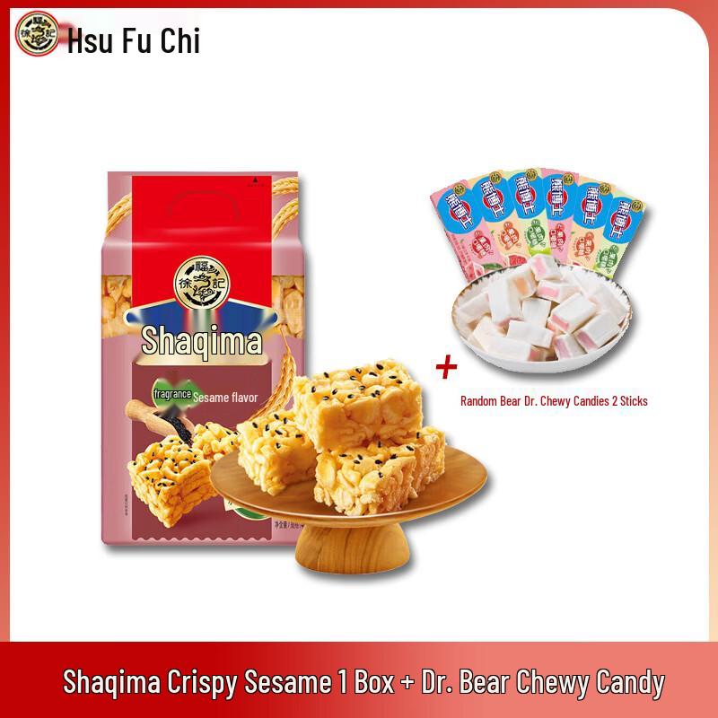 Xu Fu Ji Crispy Sesame Sachima