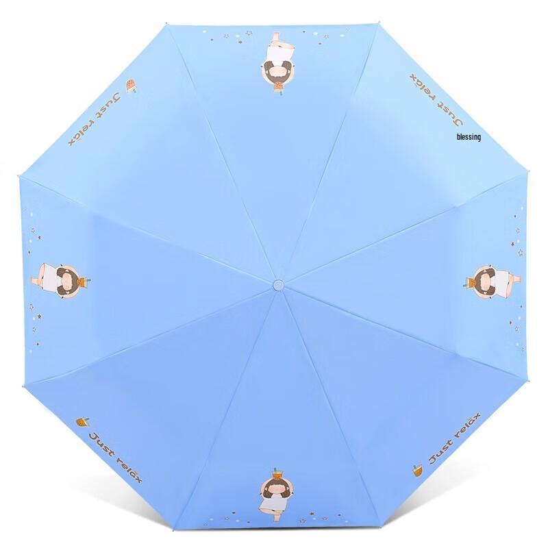 Paradise Gold-Coated UV Protection Dual-Use Folding Umbrella