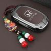 2025 New Guangqi Honda Haoying Special Key Set 21-24 Luxury Edition Car Premium Metal Shell Buckle IP8