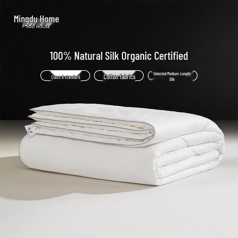 

MIDO HOUSE Pure Cotton Silk Duvet Collection 200x230 cm