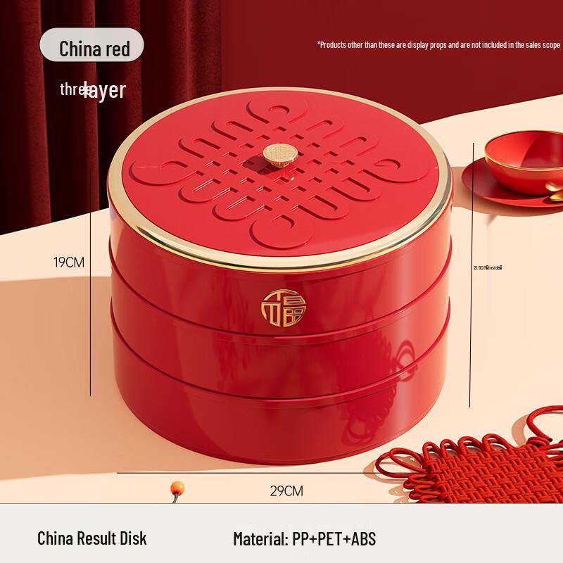 Pin Huan Chinese Style Multi-layer Snack & Fruit Plate