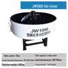 Jundelun JW1000 15KW Motor Vertical Cement Mixer CN Plug (adapter Included)