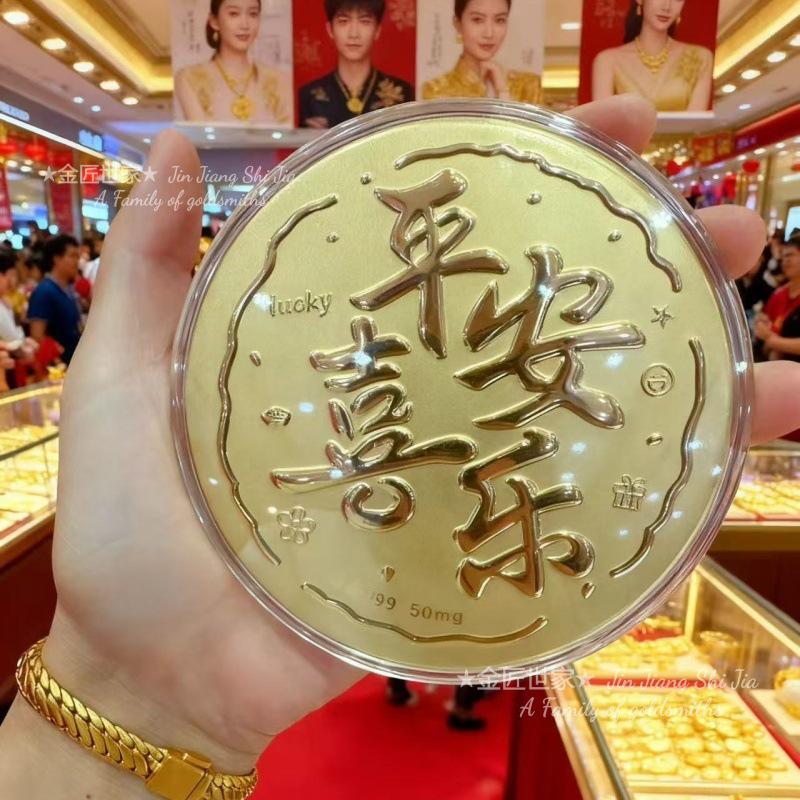 999 Pure Gold Princess Wealth Attracting Cake - Creative Fortune Gift with Gold Leaf