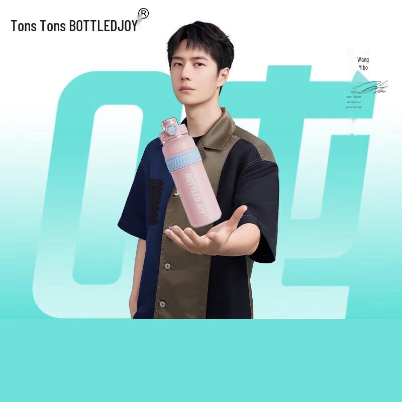 Tonton 316 Stainless Steel Insulated Water Bottle