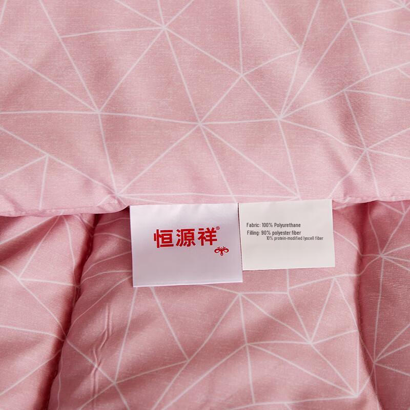 Heng Yuan Xiang Soybean Fiber Comfort Quilt