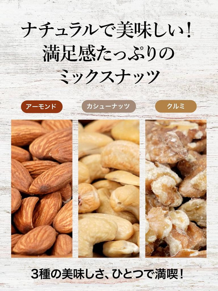 Kinomiya Honpo Raw Mix Nuts 500g Almonds Cashews Walnuts No Salt No Oil Domestic Zipper Bag 20 Servings Snack Munchies
