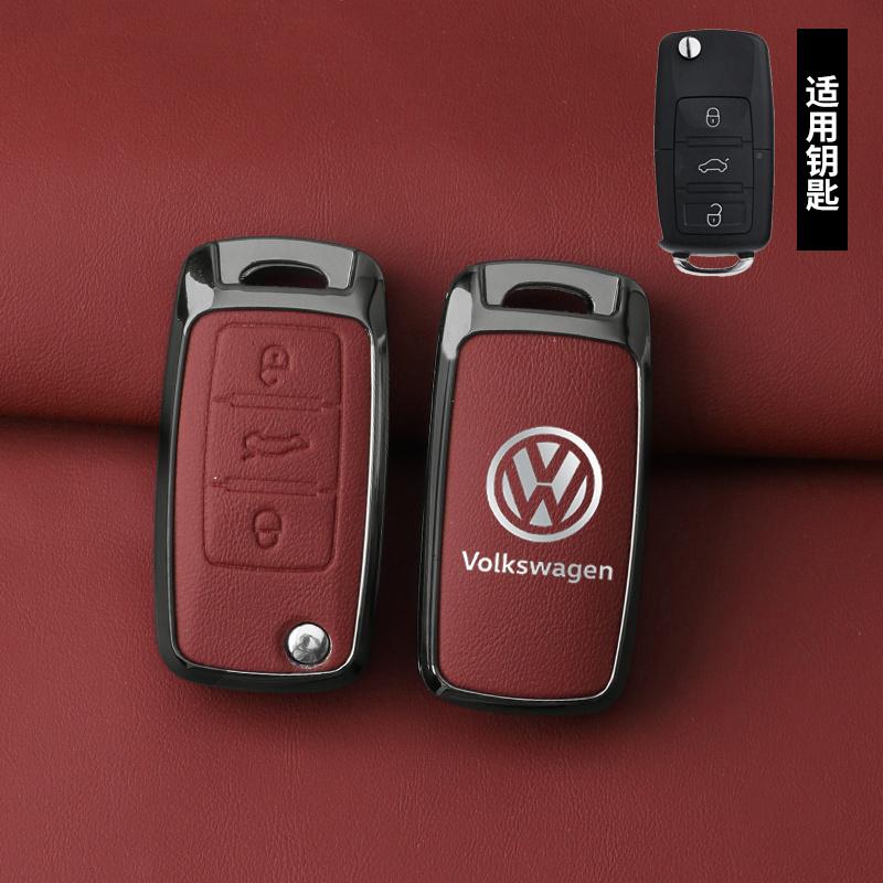 For VOLKSWAGEN VW Metal Leather Car Key Case Cover Holder Shell Fob For VW Volkswagen Polo Tiguan Passat Golf Jetta Lavida Keych