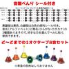 Zen-On Music Bell CBR-8T 8-note Touch-sensitive Bell with Do-Re-Mi Furigana, The Easiest Music Bell Book, and Microfiber Cloth Set