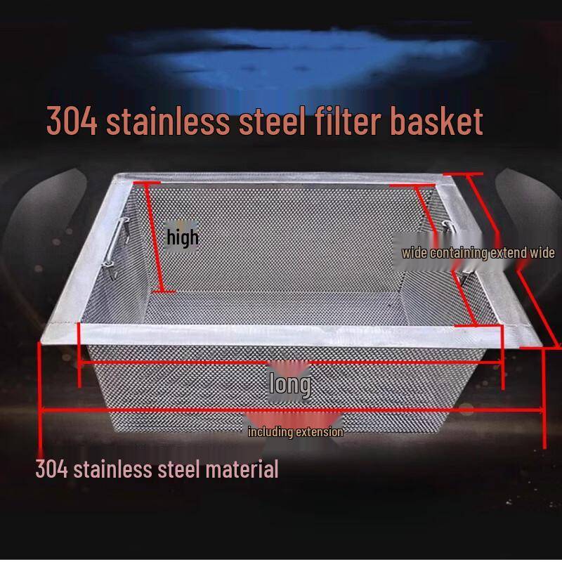 

Universal Square Stainless Steel Filter Basket