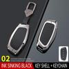 Compatible with Haval Big Dog, H6, Hi4, H9, Menglong, Xiaolong Max Key Case – Second Gen, Model 25 Car Shell Buckle
