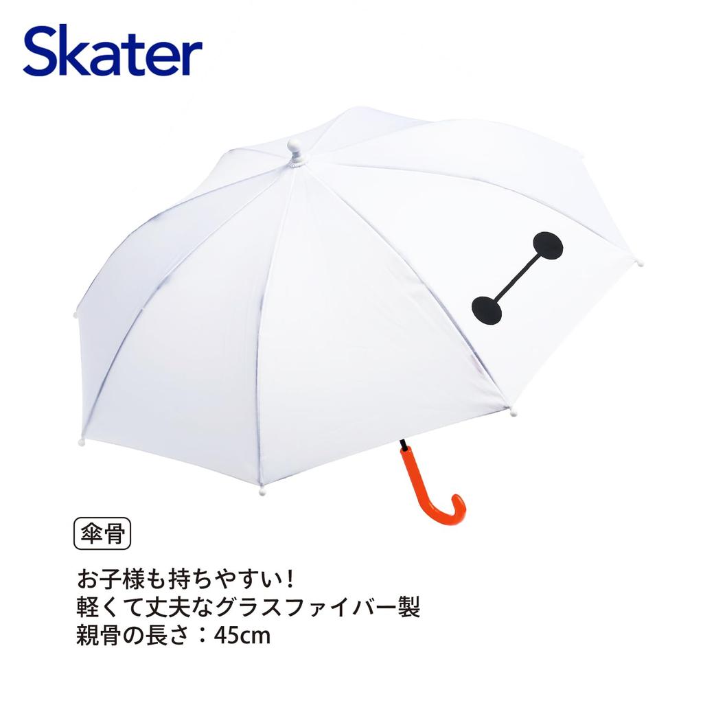 Skater Disney Baymax for Ages Elementary School Manual Boys and Children's Umbrella, 45cm, Costume, 5-6, Approx. 105-115cm, Age, Opening, Finger-Pinch