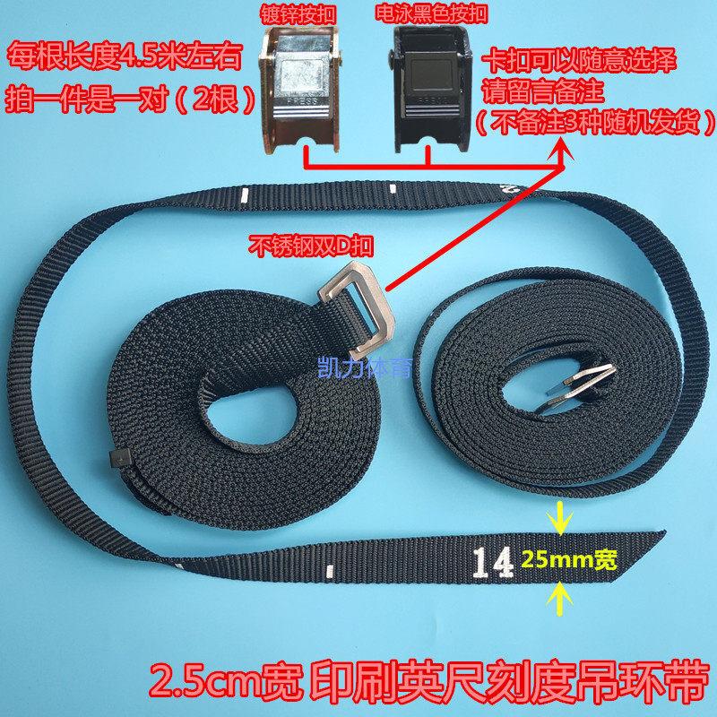 Iron Curtain Cloud Kids Adjustable Gymnastic Rings