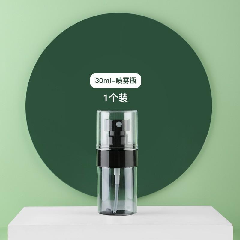 

Бутылка-распылитель для путешествий Отдельная бутылка для макияжа Вода Спирт Сверхтонкий туман Увлажнение лица Маленький флакон-распылитель Портативный флакон-распылитель