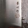 7 Inch Slicing Knife Blue No.2 Steel Blade Wood Handle Slicing Vegetables Cleaver Meat Professional Kitchen Knife Cooking Tools