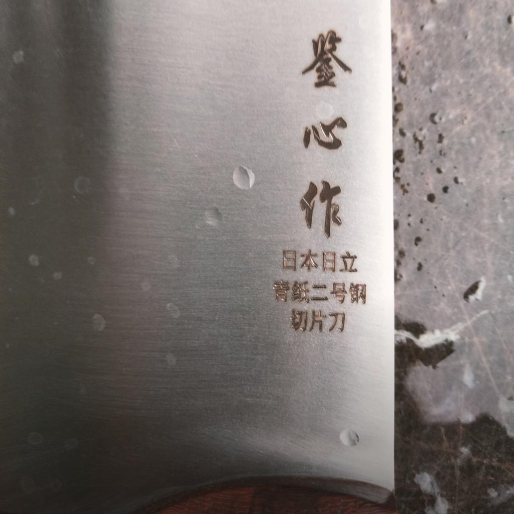 7 Inch Slicing Knife Blue No.2 Steel Blade Wood Handle Slicing Vegetables Cleaver Meat Professional Kitchen Knife Cooking Tools