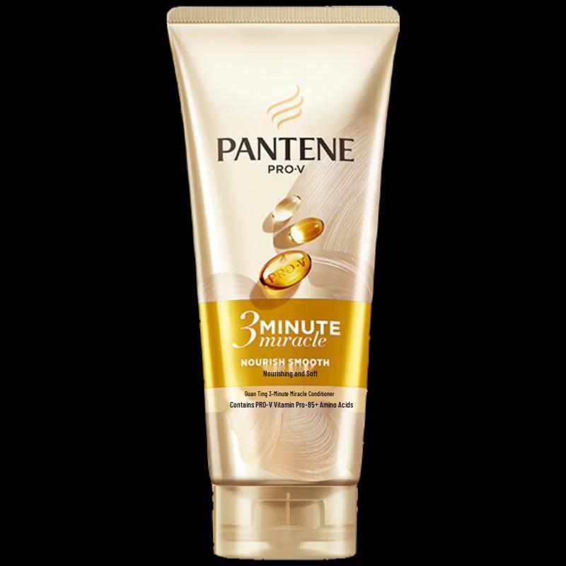 Pantene 3MM Luxury Repair Hair Essence Cream
