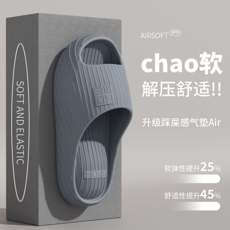 Cool slippers women's bathroom home use summer non-slip home indoor bath men