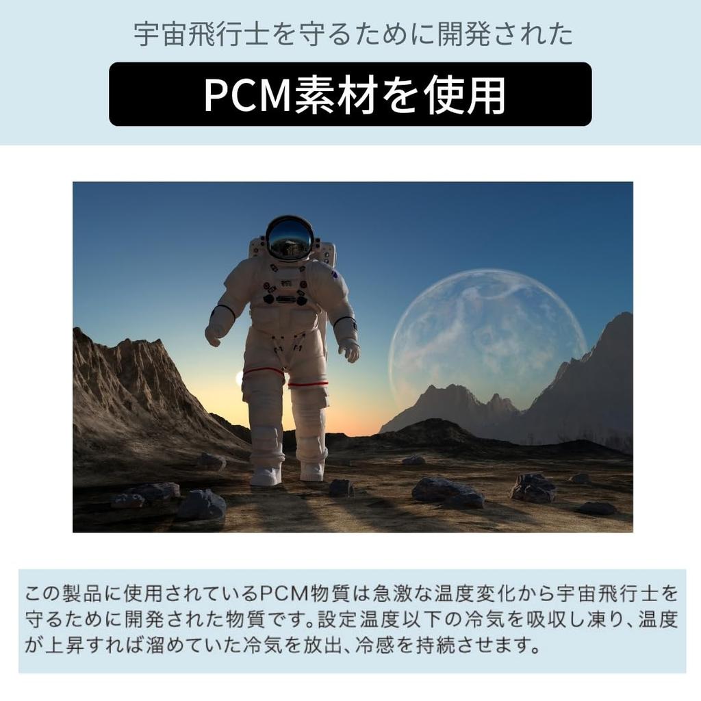 Paul Joe Gypsy Neck Naturally Freezes Below Reusable Neck Cooling Heatstroke for Adults and & Cooler, 28°C, Ring, Ring, Prevention, Children,