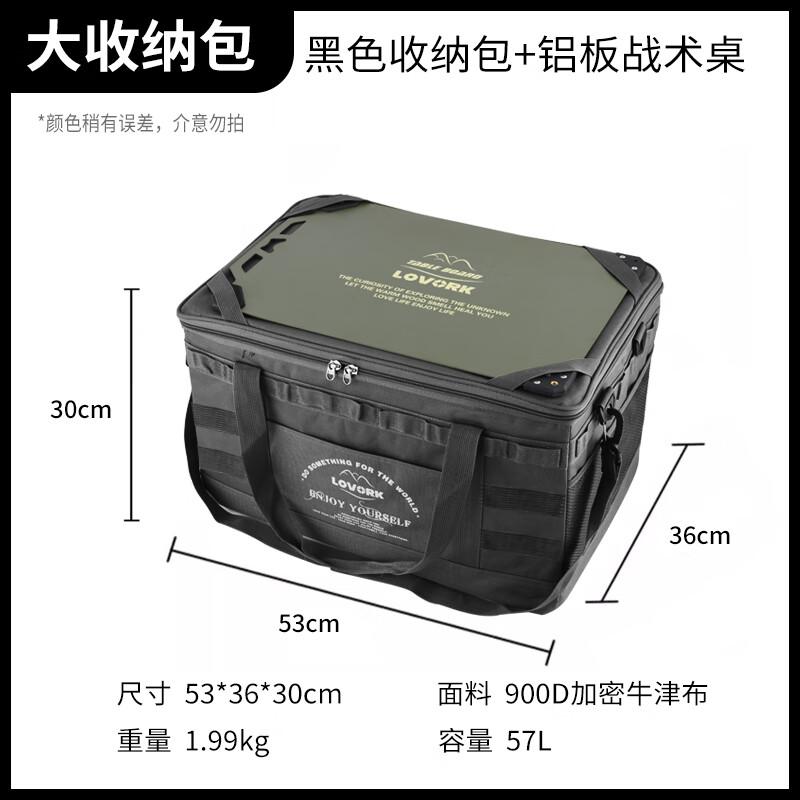 LOVORK Outdoor Foldable Camping Storage Bag