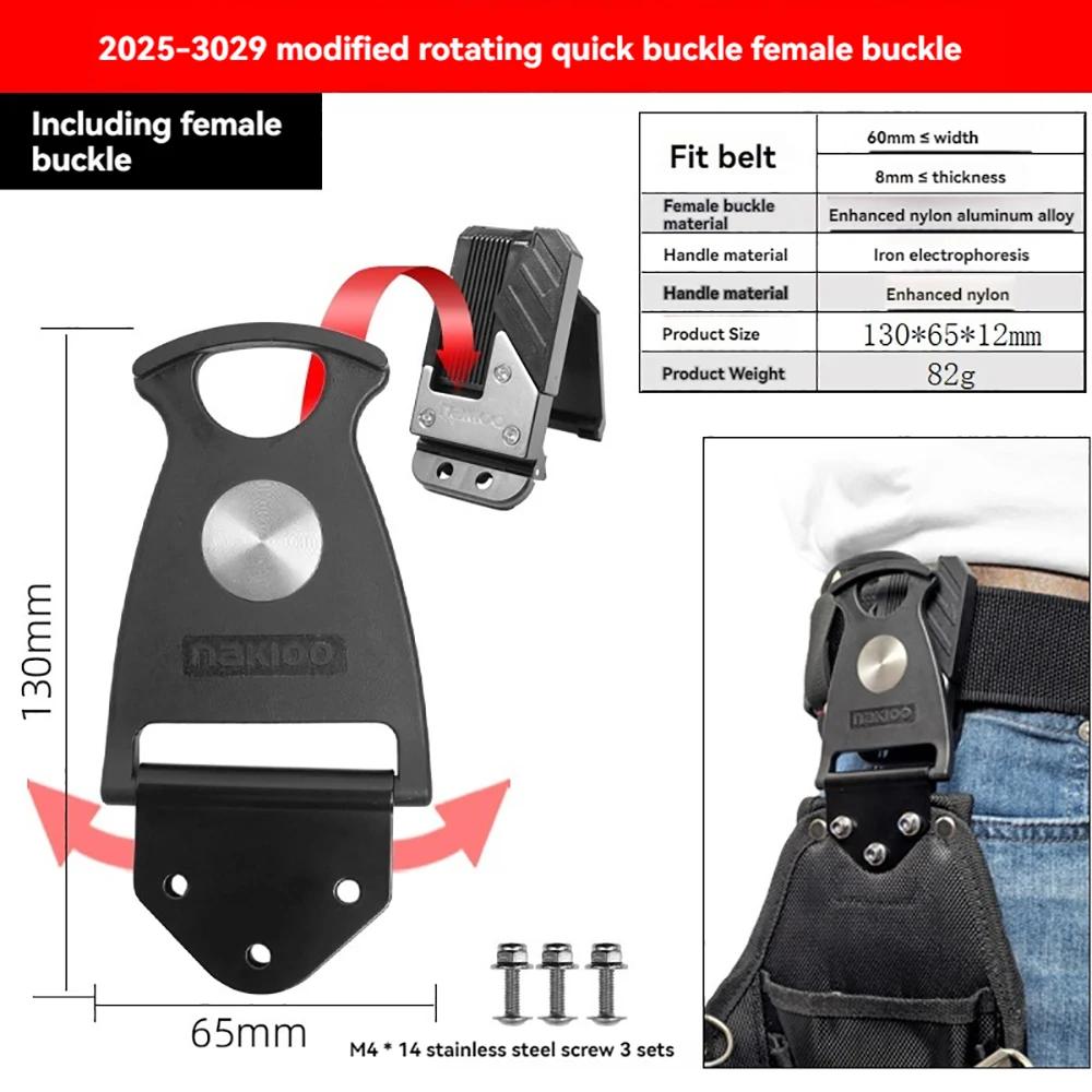 Tool Belt Bag Rotary Hang Up Quickly Conversion Parts for Tajima Universal Accessories