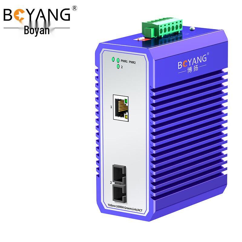 Boyang BY-GG811S Industrial Gigabit Fiber Optic Transceiver 125*96*52mm