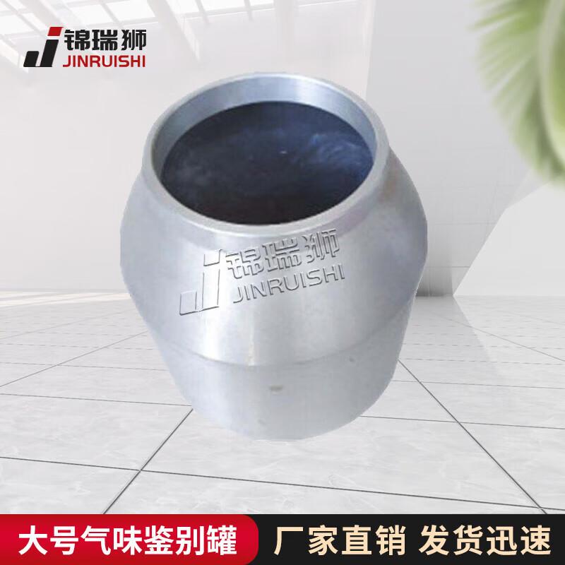 

Jinrui Lion All-Aluminum Dog Scent Discrimination Can