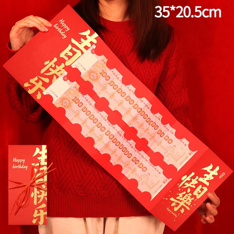 Big 2026 Red Envelopes Paper Lucky Money Gifts Chinese New Year 2026 Horse Year Red Pockets Money Pouch Hongbao Gifts