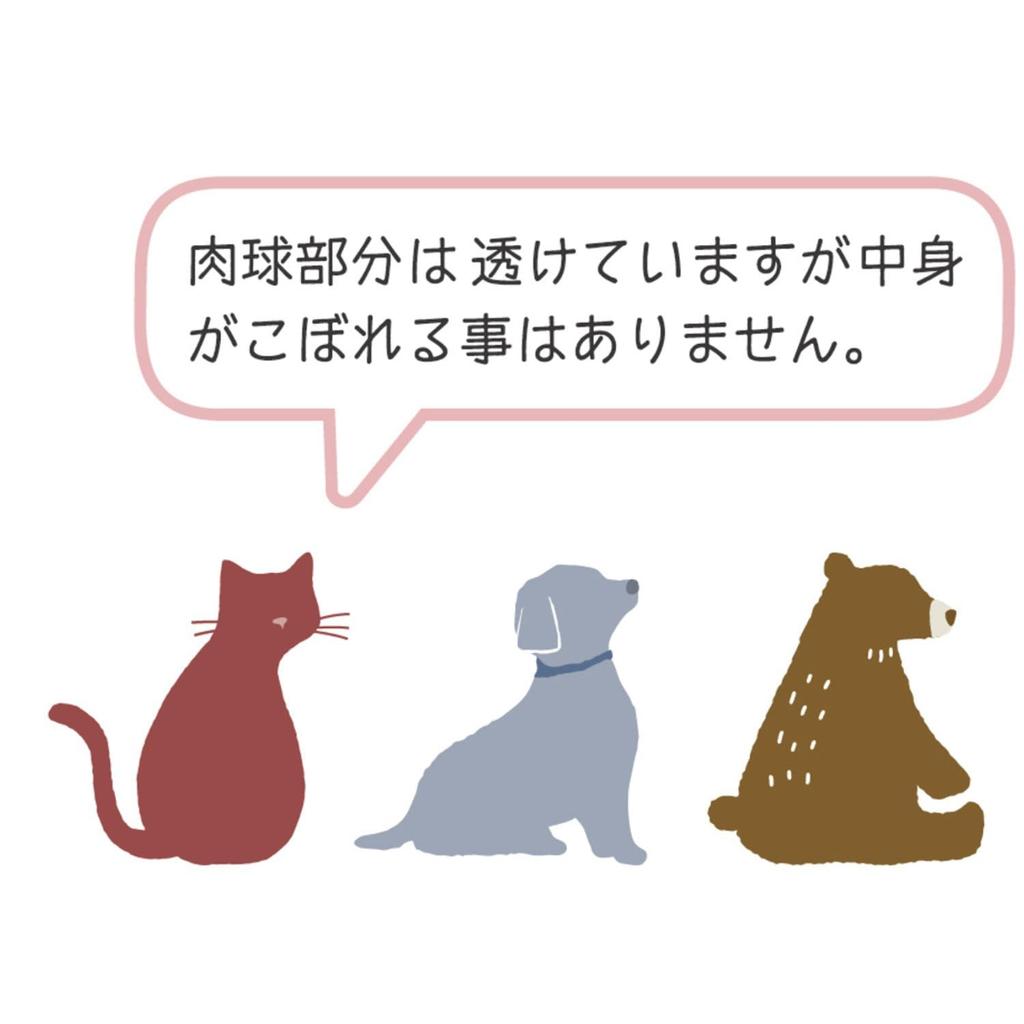 Alta Paw Print H8 AR0604560 Mug, Dog, Size Approx. W11.5 D8.8