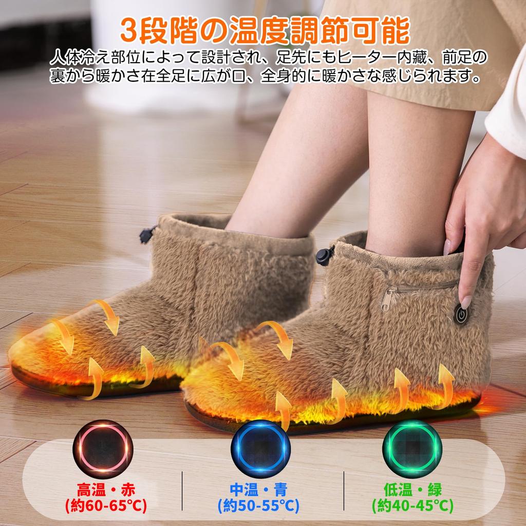 SUPTEMPO Cordless Electric Quick Foot Suitable for Boots and Includes 2 X 6000mAh Mobile Made In Japan 3 Temperature Extension Unisex Slippers,
