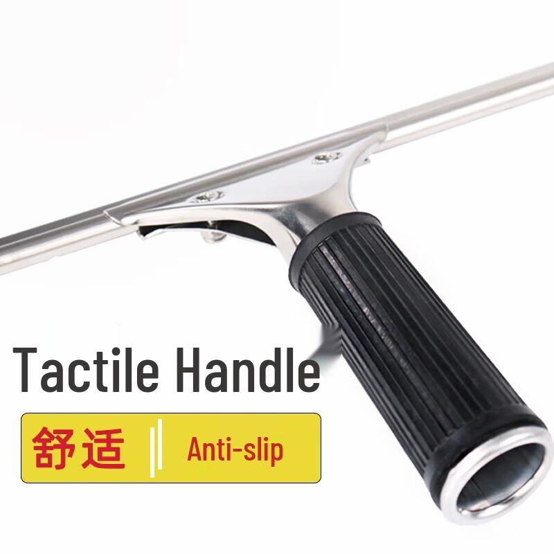 Jujie 35cm Rubber Squeegee Head