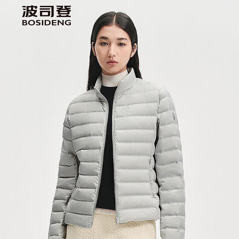 BOSIDENG Men's Lightweight Ribbed Goose Down Jacket B260133074M